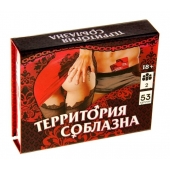 Игра  Территория соблазна  в подарочной коробке - Сима-Ленд - купить с доставкой в Старом Осколе