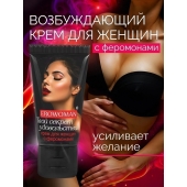 Женский возбуждающий крем с феромонами EroWoman - 25 гр. - Биоритм - купить с доставкой в Старом Осколе