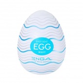 Мастурбатор-яйцо Tenga Egg Wavy - Tenga - в Старом Осколе купить с доставкой
