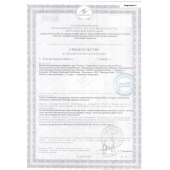 Биологически активная добавка к пище  Андрогерон  - 3 капсулы (500 мг.) - Виктория-Райт - купить с доставкой в Старом Осколе