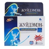 Биологически активная добавка к пище  Андрогерон  - 3 капсулы (500 мг.) - Виктория-Райт - купить с доставкой в Старом Осколе