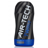 Мастурбатор с регулируемой плотностью обхвата Custom Strength CUP Twist Ripple - Tenga - в Старом Осколе купить с доставкой