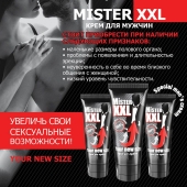 Крем для увеличения пениса MISTER XXL - 50 гр. - Биоритм - купить с доставкой в Старом Осколе