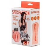 Мастурбатор с виброкольцом Satisfaction Magazine Maid - Lola Games - в Старом Осколе купить с доставкой