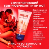 Стимулирующий гель-лубрикант Intim Hot - 60 гр. - Биоритм - купить с доставкой в Старом Осколе