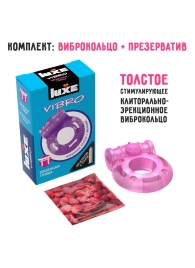 Фиолетовое эрекционное виброкольцо Luxe VIBRO  Бешеная гейша  + презерватив - Luxe - в Старом Осколе купить с доставкой
