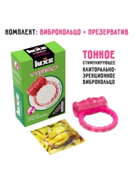 Розовое эрекционное виброкольцо Luxe VIBRO  Поцелуй стриптизёрши  + презерватив - Luxe - в Старом Осколе купить с доставкой