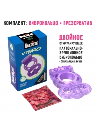 Фиолетовое эрекционное виброкольцо Luxe VIBRO  Секрет Кощея  + презерватив - Luxe - в Старом Осколе купить с доставкой
