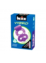 Фиолетовое эрекционное виброкольцо Luxe VIBRO  Секрет Кощея  + презерватив - Luxe - в Старом Осколе купить с доставкой