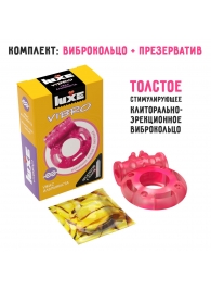 Розовое эрекционное виброкольцо Luxe VIBRO  Ужас Альпиниста  + презерватив - Luxe - в Старом Осколе купить с доставкой