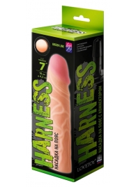 Телесная насадка на Harness с коннектором GREEN LINE - 18 см. - LOVETOY (А-Полимер) - купить с доставкой в Старом Осколе