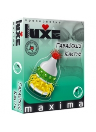 Презерватив LUXE Maxima  Гавайский Кактус  - 1 шт. - Luxe - купить с доставкой в Старом Осколе