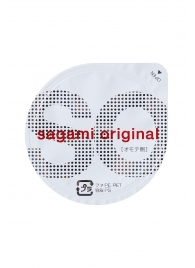 Ультратонкие презервативы Sagami Original - 2 шт. - Sagami - купить с доставкой в Старом Осколе