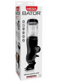 Прозрачный автоматический мастурбатор-анус Mega-Bator Ass - Pipedream - в Старом Осколе купить с доставкой
