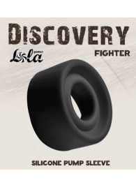 Черная сменная насадка для вакуумной помпы Fighter - Lola Games - в Старом Осколе купить с доставкой