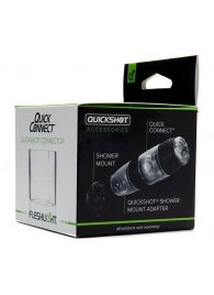 Коннектор для мастурбаторов серии Quickshot - Quick Connect - Fleshlight - в Старом Осколе купить с доставкой
