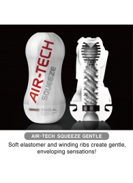 Мастурбатор AIR-TECH Squeeze Gentle - Tenga - в Старом Осколе купить с доставкой
