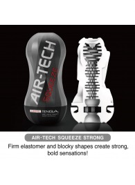 Мастурбатор AIR-TECH Squeeze Strong - Tenga - в Старом Осколе купить с доставкой
