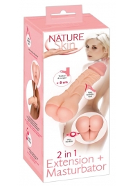 Телесная насадка-мастурбатор 2-in-1 Extension Masturbator - 21 см. - Orion - в Старом Осколе купить с доставкой