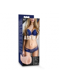 Телесный мастурбатор-вагина с вибропулей Ashley - Blush Novelties - в Старом Осколе купить с доставкой