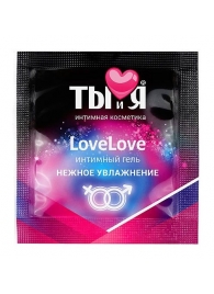 Пробник увлажняющего интимного геля LoveLove - 4 гр. - Биоритм - купить с доставкой в Старом Осколе