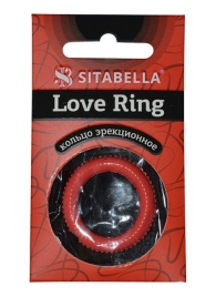 Эрекционное кольцо из киберкожи с пупырышками - Sitabella - в Старом Осколе купить с доставкой