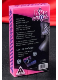 Игра для двоих  Ахи вздохи. Под знаком страсти - Сима-Ленд - купить с доставкой в Старом Осколе