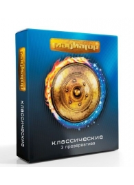 Презервативы  Гладиатор Классические  - 3 шт. - Гладиатор - купить с доставкой в Старом Осколе
