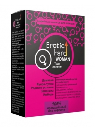 Кофейный напиток для женщин  Erotic hard WOMAN - Твои желания  - 100 гр. - Erotic Hard - купить с доставкой в Старом Осколе