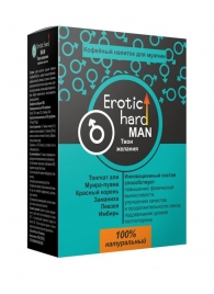 Кофейный напиток для мужчин  Erotic hard MAN - Твои желания  - 100 гр. - Erotic Hard - купить с доставкой в Старом Осколе