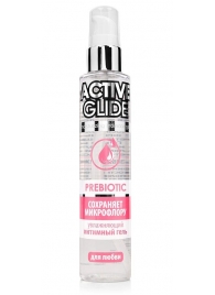 Увлажняющий интимный гель Active Glide Prebiotic - 100 гр. - Биоритм - купить с доставкой в Старом Осколе