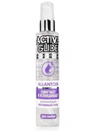 Увлажняющий интимный гель Active Glide Allantoin - 100 гр. - Биоритм - купить с доставкой в Старом Осколе