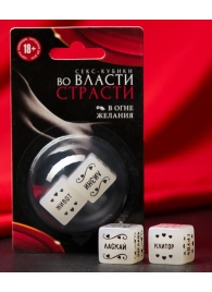 Неоновые секс-кубики  Страстные ласки - Сима-Ленд - купить с доставкой в Старом Осколе