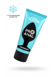 Водно-силиконовый лубрикант ProAnal Cool Silicone - 50 гр. - Биоритм - купить с доставкой в Старом Осколе