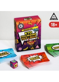 Игра-карточки  Кто последний, тот и ЛОЛ - Сима-Ленд - купить с доставкой в Старом Осколе