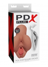 Кофейный мастурбатор Pick Your Pleasure Stroker - Pipedream - в Старом Осколе купить с доставкой