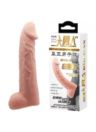 Телесная реалистичная насадка-удлинитель на пенис - 21 см. - Baile - в Старом Осколе купить с доставкой