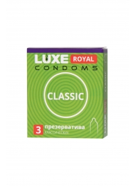 Гладкие презервативы LUXE Royal Classic - 3 шт. - Luxe - купить с доставкой в Старом Осколе