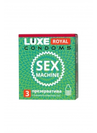 Ребристые презервативы LUXE Royal Sex Machine - 3 шт. - Luxe - купить с доставкой в Старом Осколе