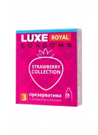 Презервативы с ароматом клубники LUXE Royal Strawberry Collection - 3 шт. - Luxe - купить с доставкой в Старом Осколе