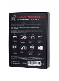 Фиолетовый набор БДСМ «Накажи меня нежно» с карточками - Штучки-дрючки - купить с доставкой в Старом Осколе