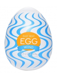 Мастурбатор-яйцо WIND - Tenga - в Старом Осколе купить с доставкой