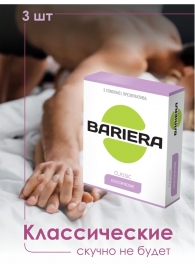 Классические презервативы Bariera Classic - 3 шт. - Bariera - купить с доставкой в Старом Осколе