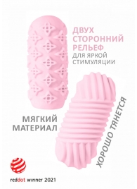 Розовый мастурбатор Marshmallow Maxi Honey - Lola Games - в Старом Осколе купить с доставкой