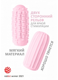 Розовый мастурбатор Marshmallow Maxi Syrupy - Lola Games - в Старом Осколе купить с доставкой