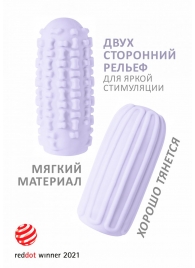 Сиреневый мастурбатор Marshmallow Maxi Syrupy - Lola Games - в Старом Осколе купить с доставкой