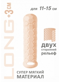 Телесный фаллоудлинитель Homme Long - 15,5 см. - Lola Games - в Старом Осколе купить с доставкой