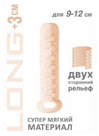 Телесный фаллоудлинитель Homme Long - 13,5 см. - Lola Games - в Старом Осколе купить с доставкой