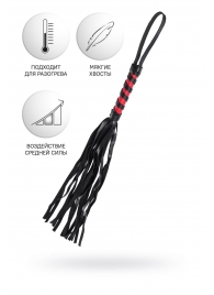 Черно-красный флоггер Anonymo - 45 см. - ToyFa - купить с доставкой в Старом Осколе