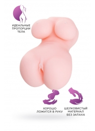 Мастурбатор-вагина Babycakes - ToyFa - в Старом Осколе купить с доставкой